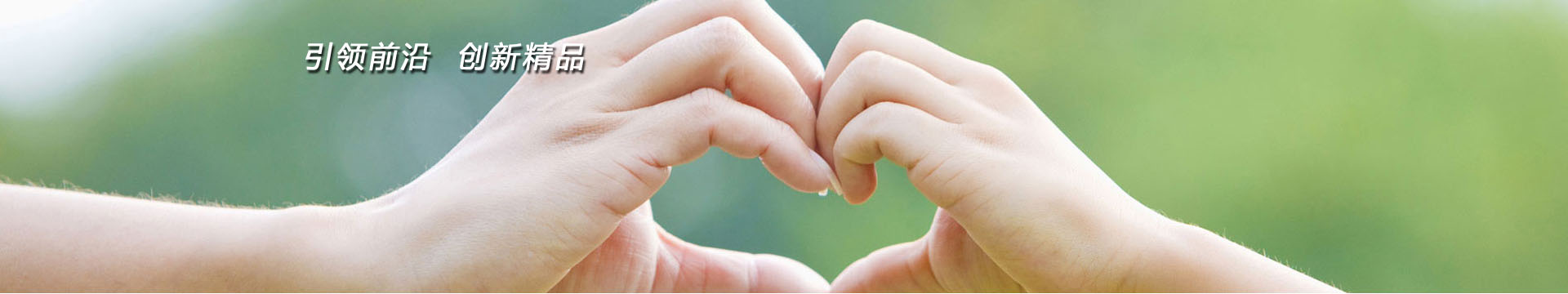 內(nèi)頁(yè)banner